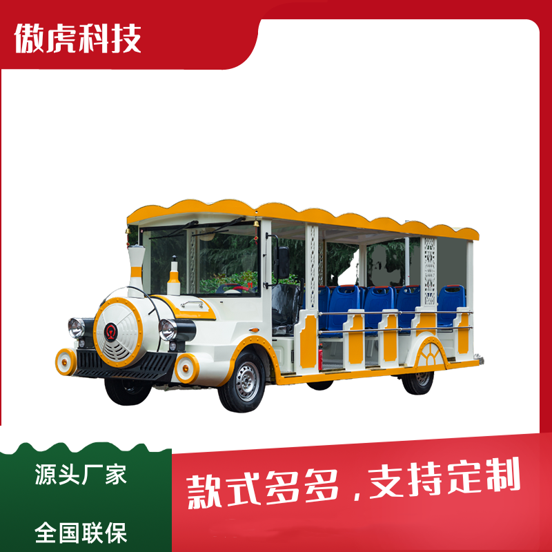 舒適與環(huán)保并存——電動觀光車，開啟智慧旅游新時代！